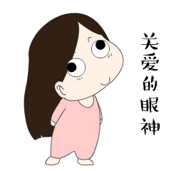  撒狗粮表情系列