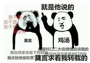  连霸王防脱的老板都脱发了不这是富贵头霸王老板发声解释退后的发际线绝不认输