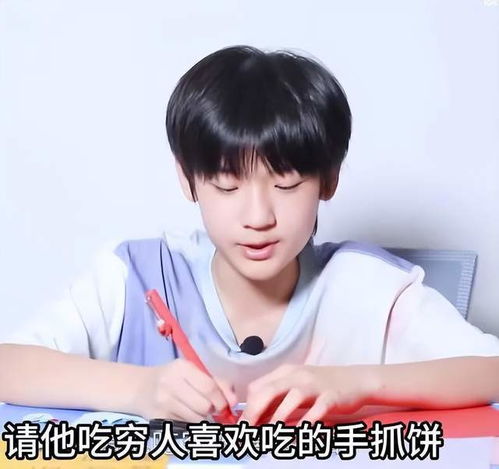 余姓氏头像 男生川大