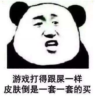  王者荣耀斗图表情包第17期王者荣耀英雄们心声