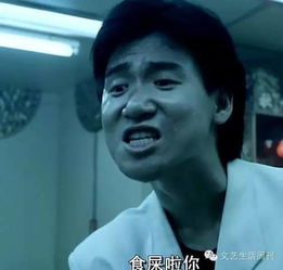 中国的歌神,世界的影帝