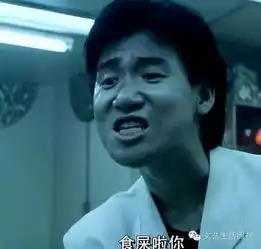  中国的歌神,世界的影帝