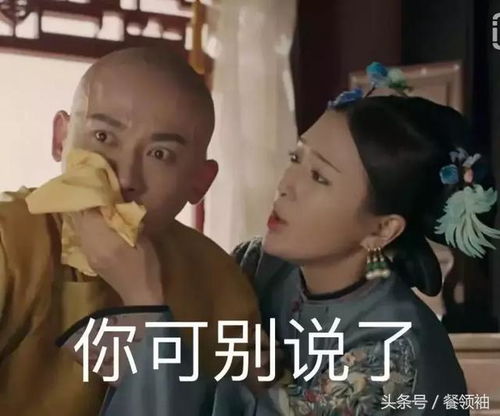  延禧cp撒狗粮,赠你告白攻略助早日脱单文末福利