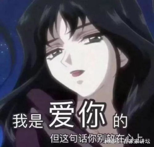  以为可以和她结婚,却发现她已有男友并已订婚,莫名被骗三十万