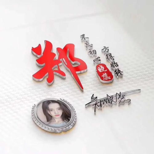  微信头像,姓氏头像,36款高清励志连笔签名头像,请带走换上吧
