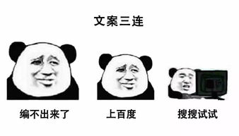  用了这套三连表情包,客户再也不催我改稿了