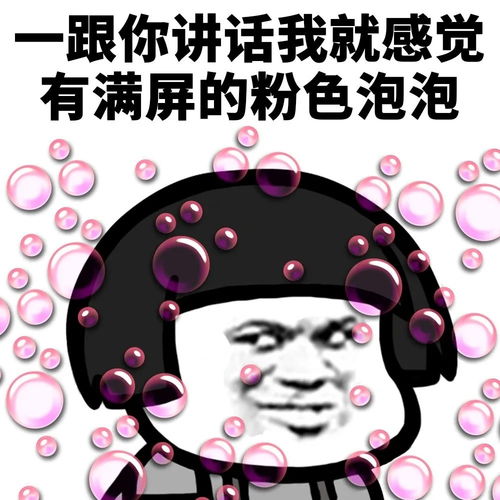  内容过于沙雕,引起极度不适