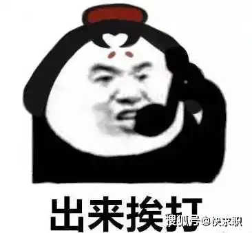 第五人格可爱表情包老哥