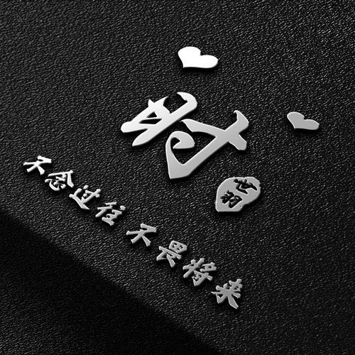  2021年你的微信头像该换了,3d金属特效高端商务签名头像,请查收