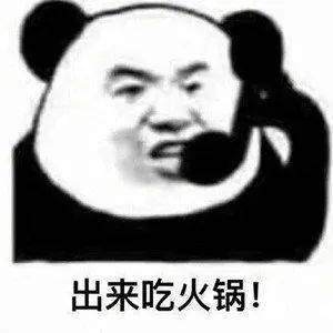  50张沙雕表情包,好拽好喜欢