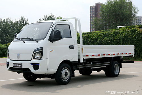  2025新款远程新能源商用车电动载货车价格及图片大全