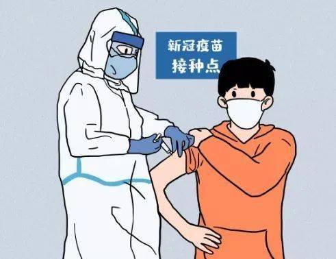  继续佩戴口罩,尽快接种疫苗沈阳疾控再发提醒
