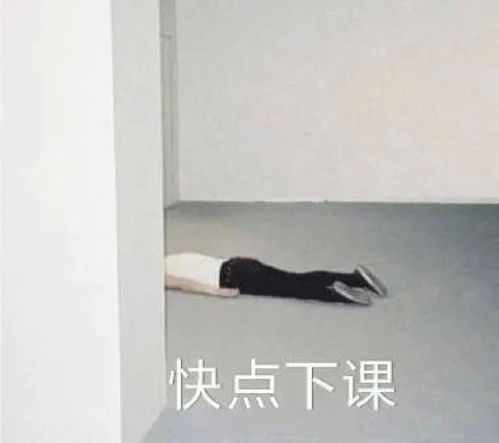  笑不活的沙雕表情包