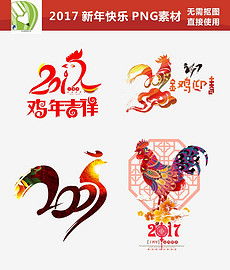  迎春字体设计迎春字体设计模板下载迎春字体设计图片设计素材我图网