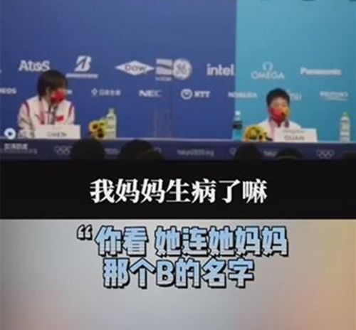  有人敢群嘲全红婵不认字央视名嘴怒了我列举几个,你们认识吗