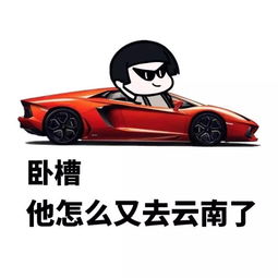 吊车图片微信表情包辛辣