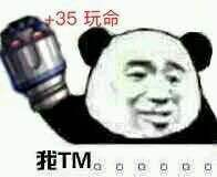  我tm拿着榴莲的表情包