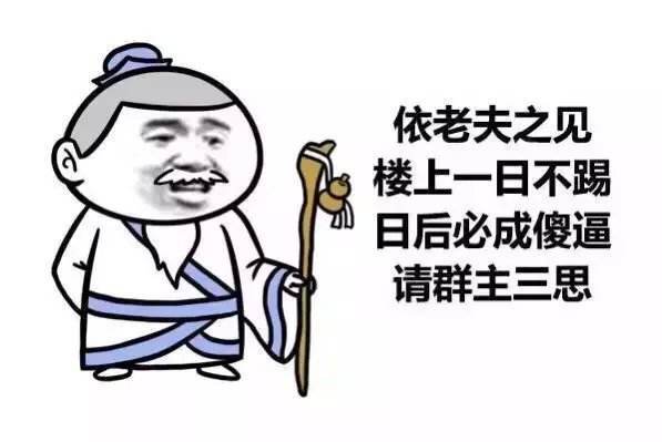  幽默笑话如何机智的避免碰瓷