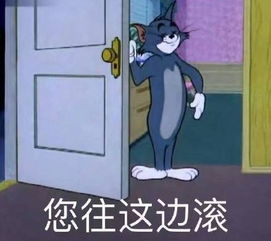  对不起这12种人,聊城真的不欢迎你