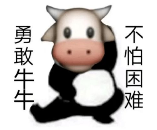  捐粪便也能赚钱网友仿佛看到了致富之路