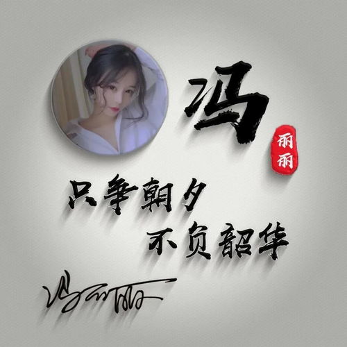 你的微信头像该换新了,精致简约画中画签名头像,请查收带走