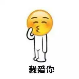  如果表白有用,你还是个穷狗吗