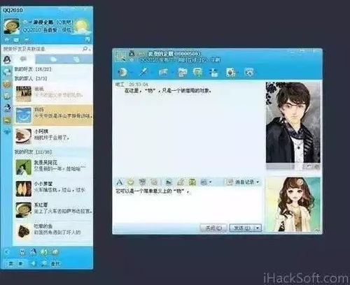  19年前的qq是这个样子,还记得转发升五个太阳
