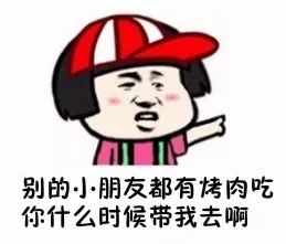 我作业写完了表情包走红