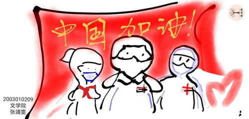  防疫千万条口罩第一条