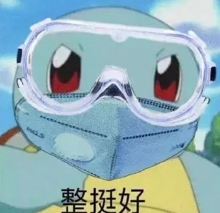  通知扬州人下周上班时间有变