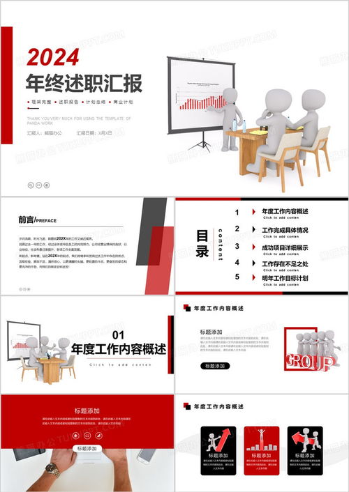 创意头像图片2024最新款