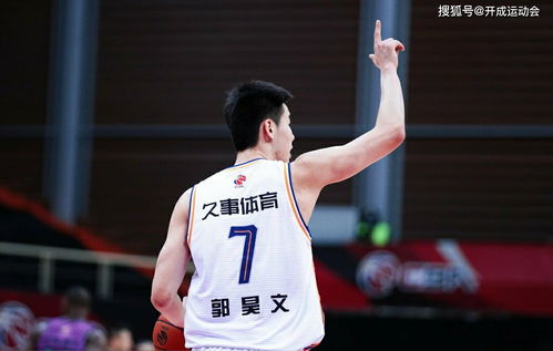  上海两连败,郭昊文高光,王哲林太软了广东赵睿的表情包亮了