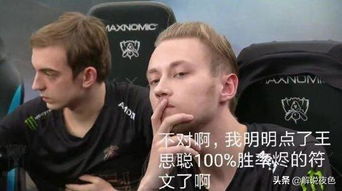  fnc出线形势不乐观,被60的spy却出线排得友打得好不如排得好