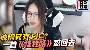  20180722丸子yooo直播录屏弹幕版