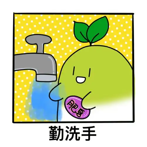  小萝卜有话说西青萌萌哒萝卜苗表情包来啦喊你做好防疫