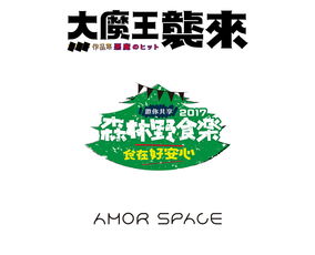  台湾设计师吴穆昌字体设计集