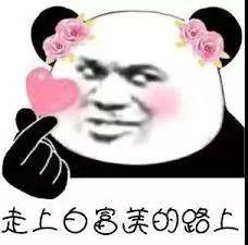  白富美爱上我是劫是缘女子诈骗三男子