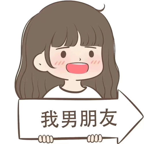 适合520的官宣情侣头像