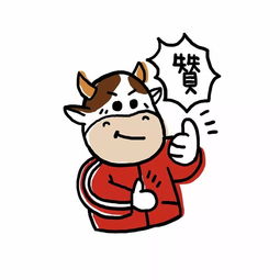 优秀两个字图片表情包