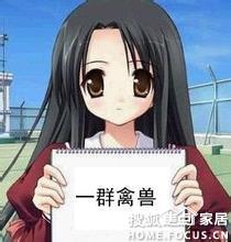  同学聚会发现的惊人内幕