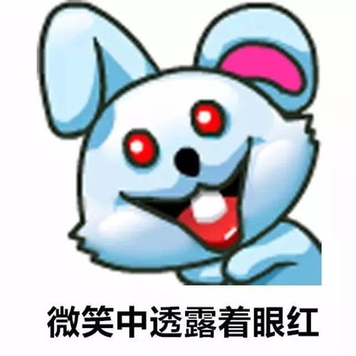  这拨经典qq头像变成表情包,80后90后看了都会流泪