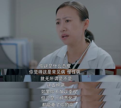  我的邻居长不大热播,大龄职业女性困境要赚钱还是要身体
