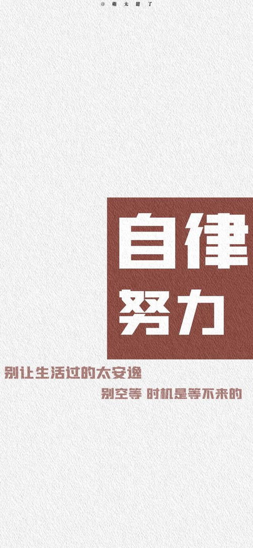  love壁纸喝点热水就饱了