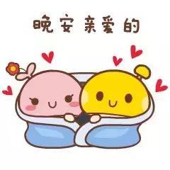  轻轻的问候,赶走你的烦恼,柔柔的关怀,散去你的困恼,晚安祝福