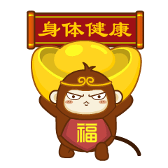  小空来拜年新年表情包
