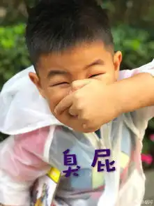  胡可晒小儿子表情包小鱼儿表情百变搞怪十足