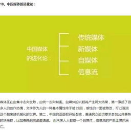  未来的发展商业模式全在这些图片上看了就知道有多震撼