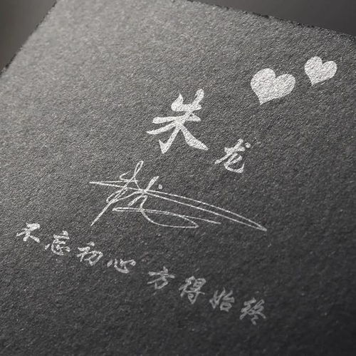  你的微信头像多久没换了,36张高端励志签名姓氏头像,快来看