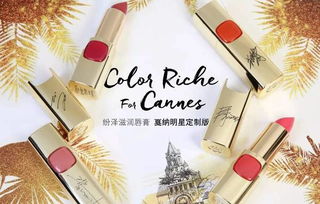  怎样能拥有一个像电影节明星一样精致零瑕疵的妆容ad
