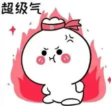 生日配图搞笑表情包配图